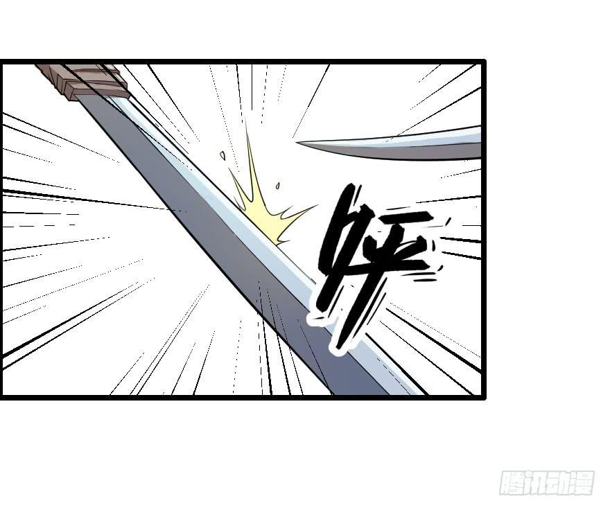 032分崩离析-第35话