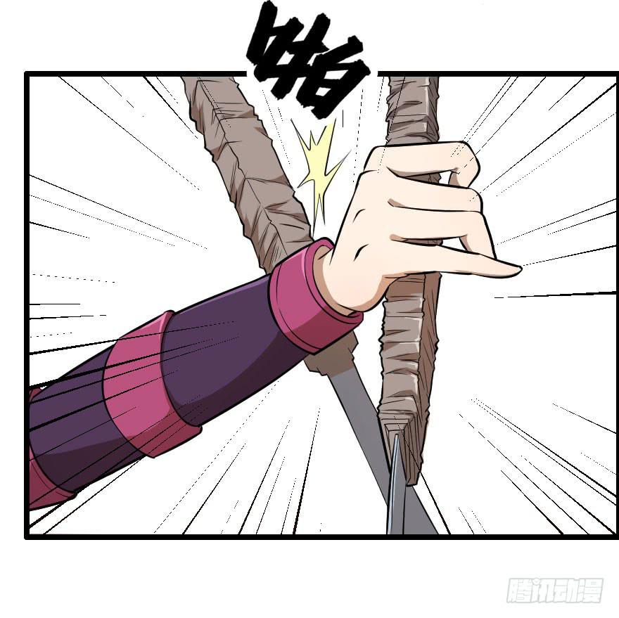 032分崩离析-第35话