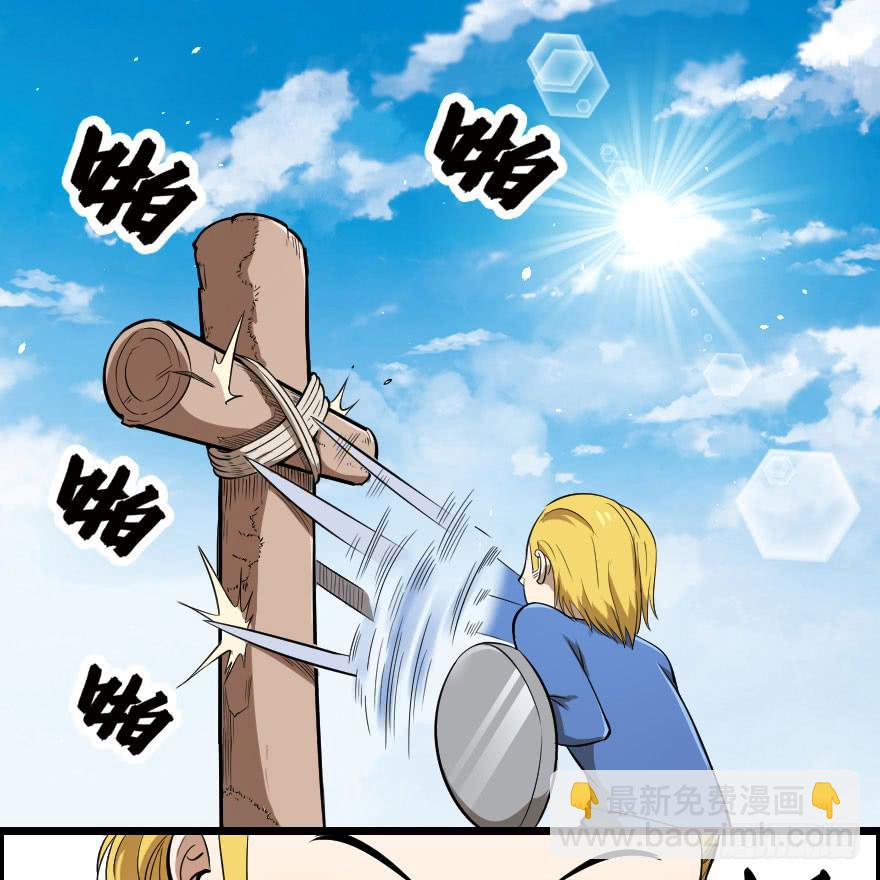 032分崩离析-第35话