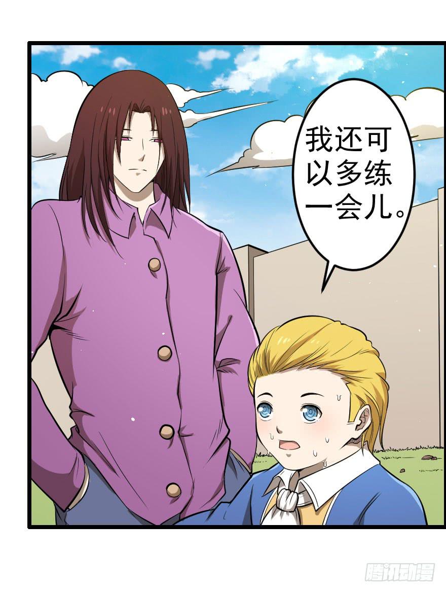 032分崩离析-第35话