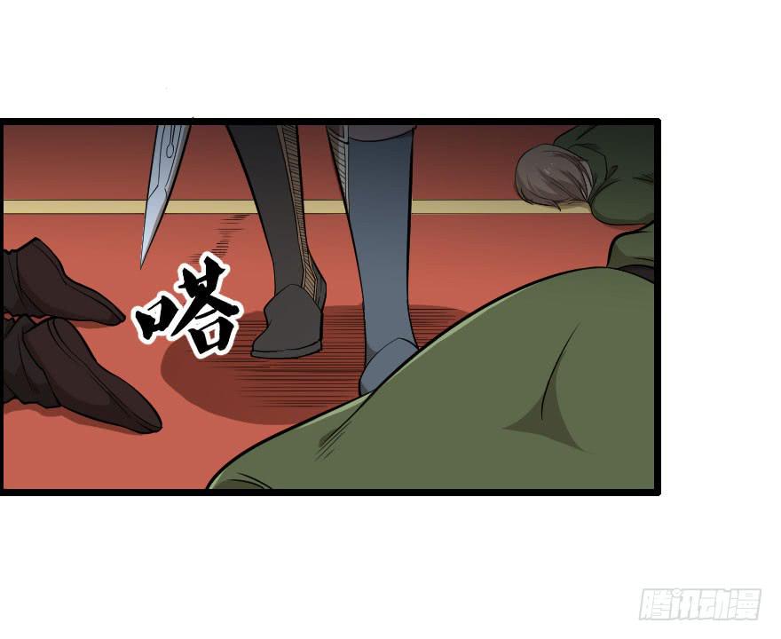 034电光火石-第37话