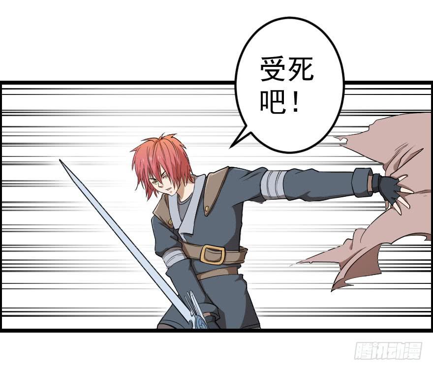 034电光火石-第37话