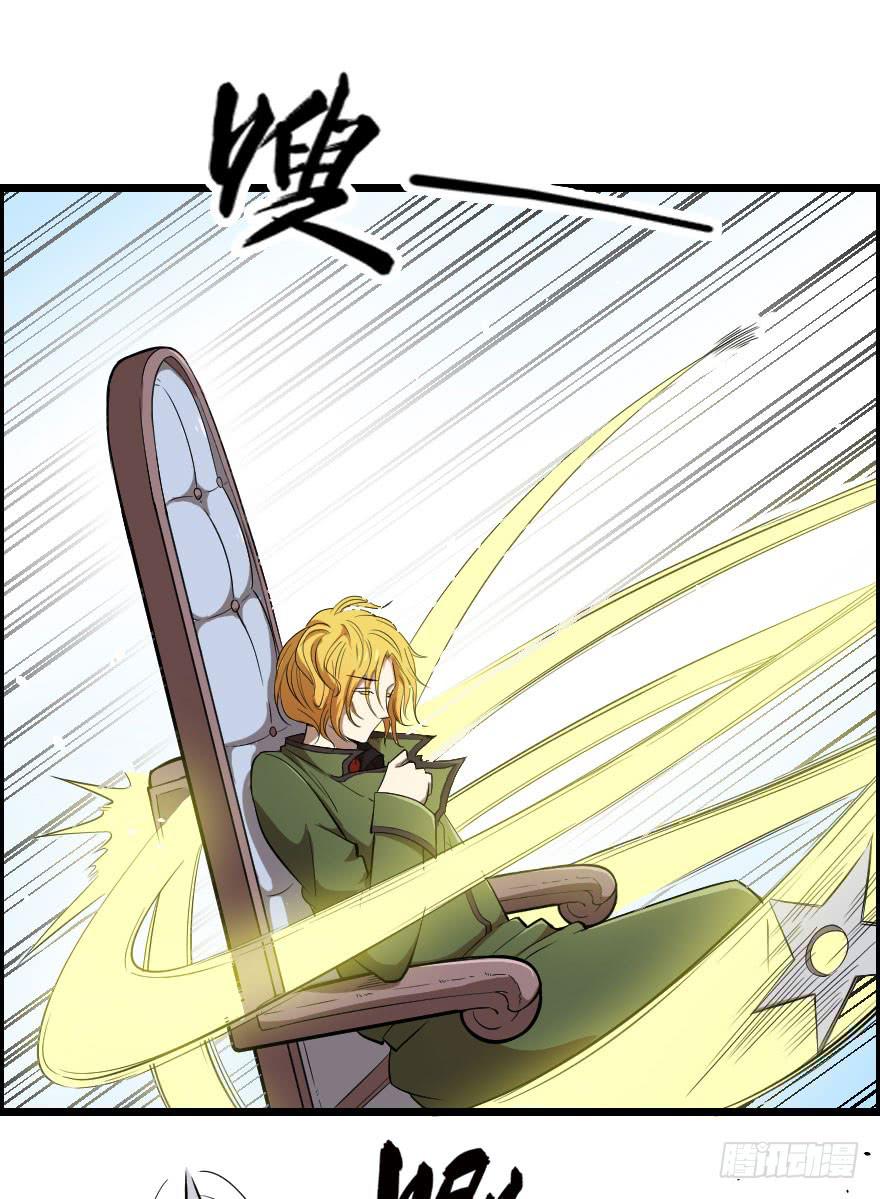 034电光火石-第37话