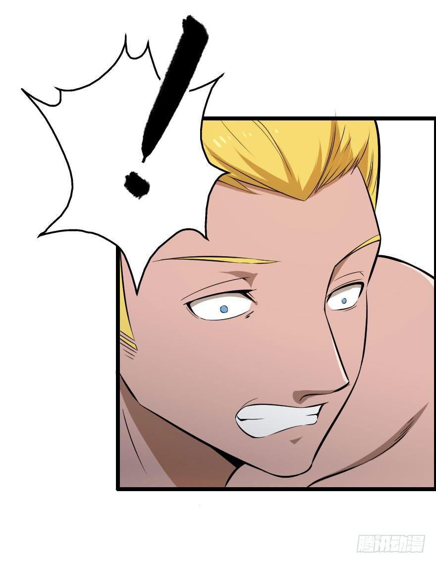 036以卵击石-第39话