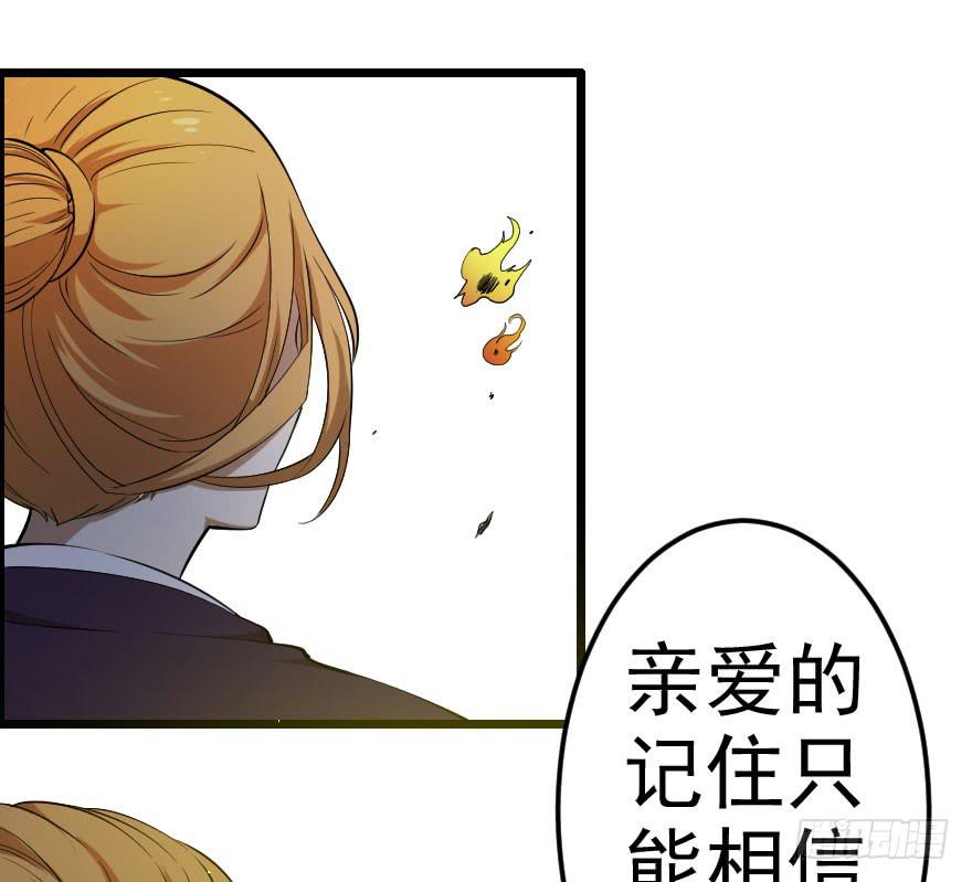 036以卵击石-第39话