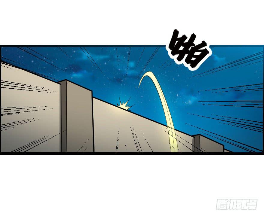 036以卵击石-第39话