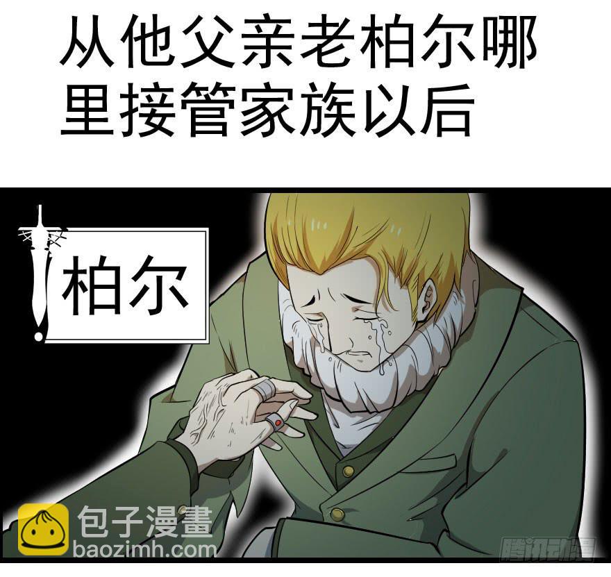 036以卵击石-第39话