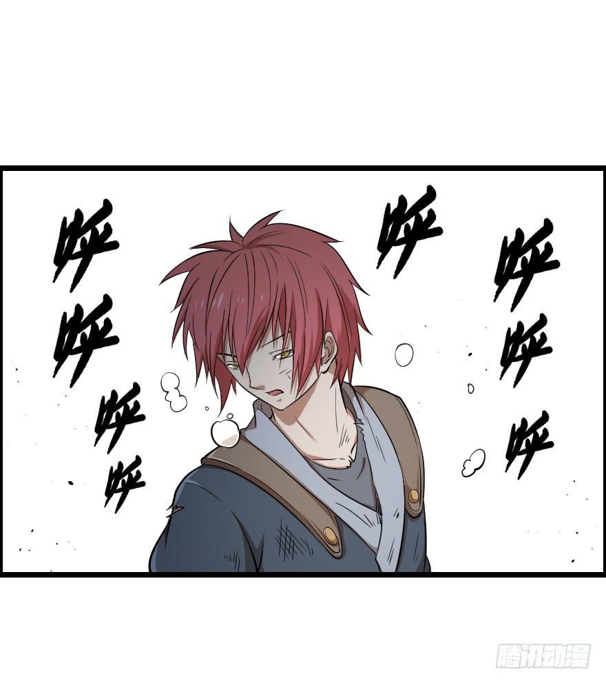 036以卵击石-第39话