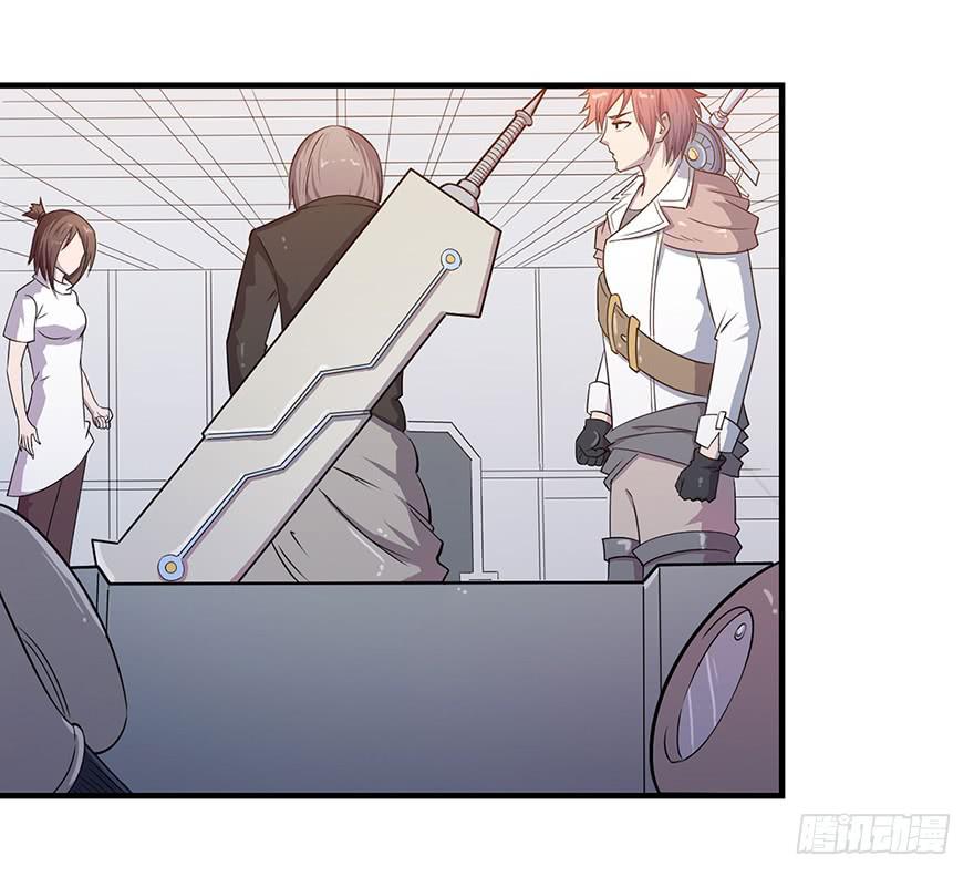 003模糊情报-第5话