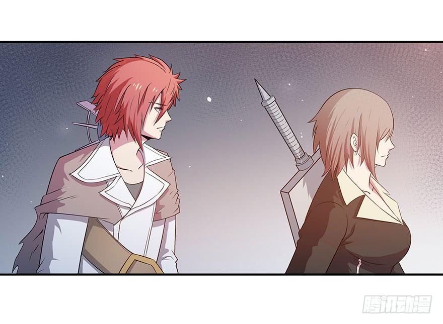 003模糊情报-第5话