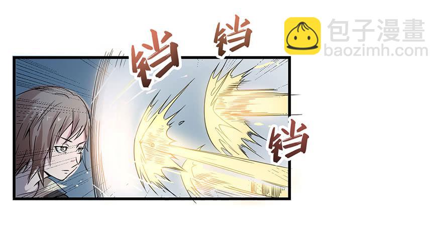 003模糊情报-第5话