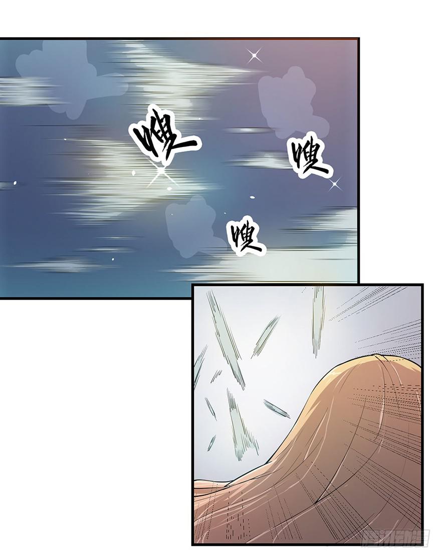 003模糊情报-第5话