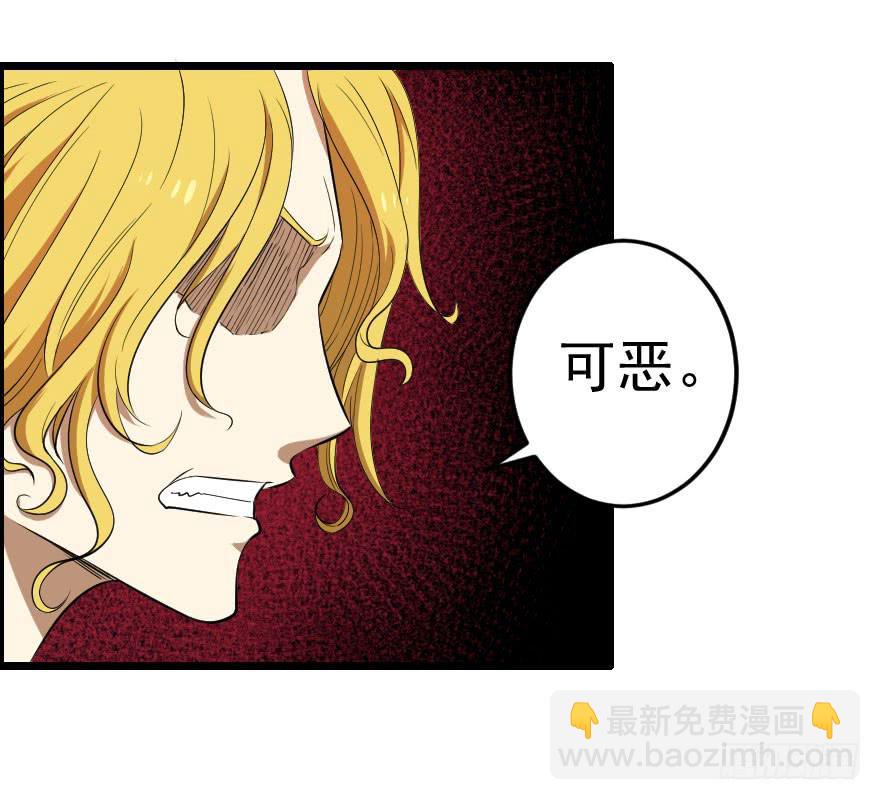 038地狱不空（下）-第41话