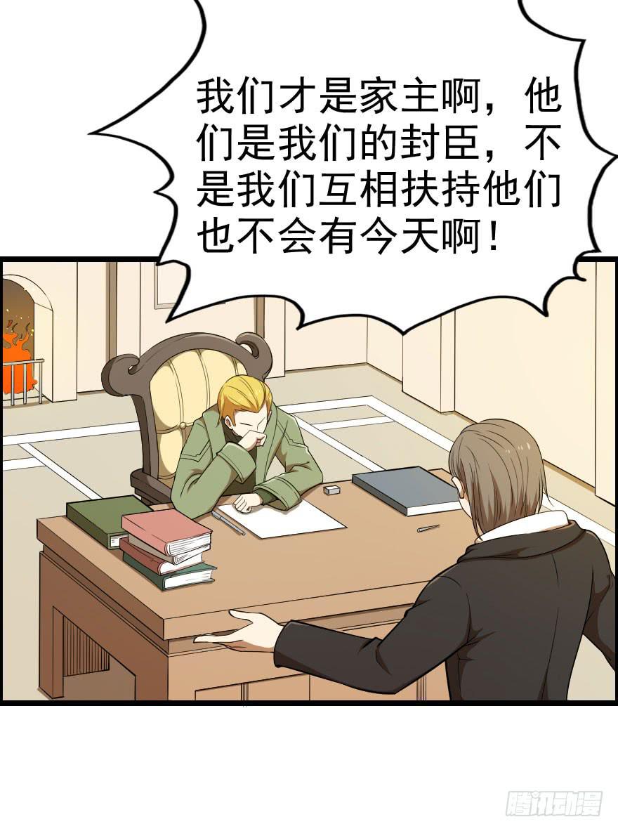 038地狱不空（下）-第41话