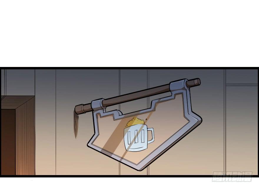 038地狱不空（下）-第41话