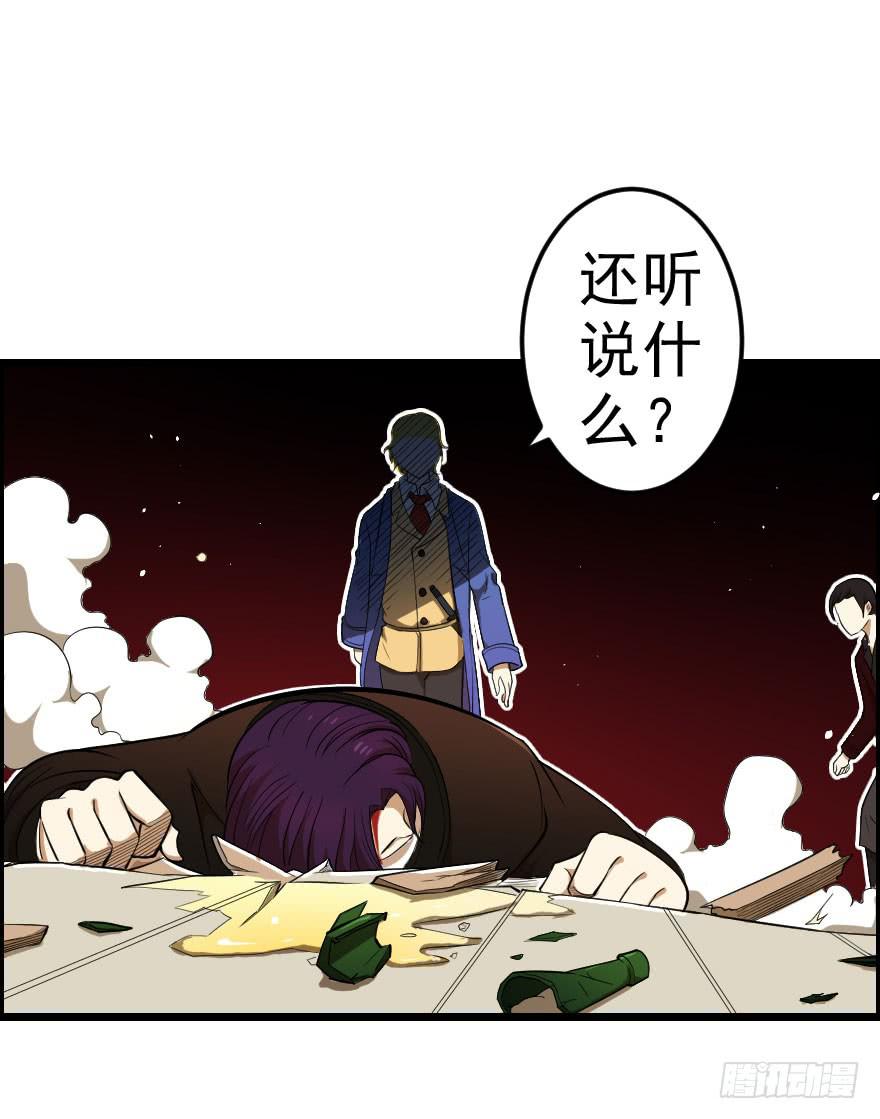 038地狱不空（下）-第41话