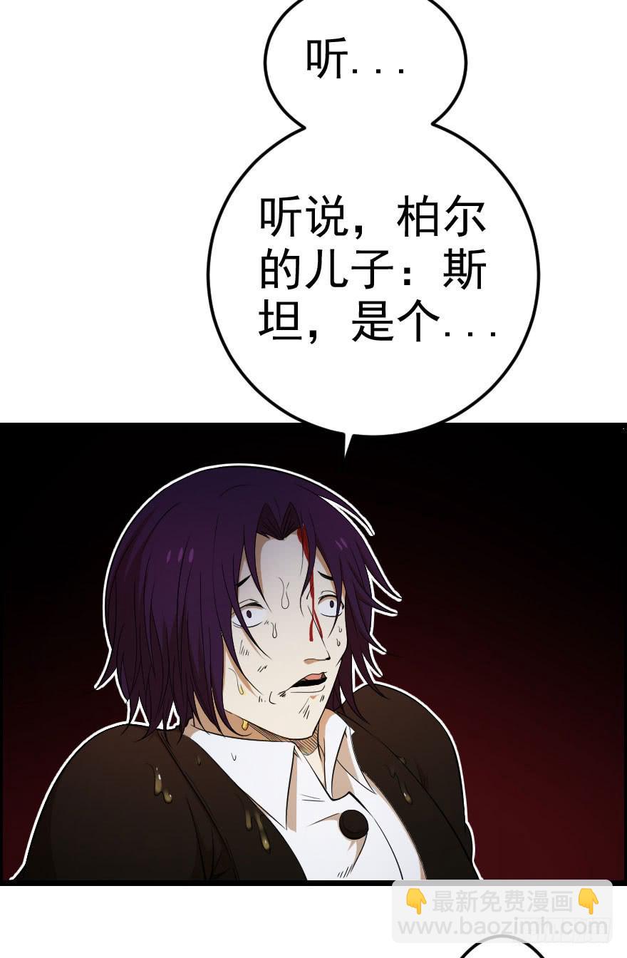 038地狱不空（下）-第41话