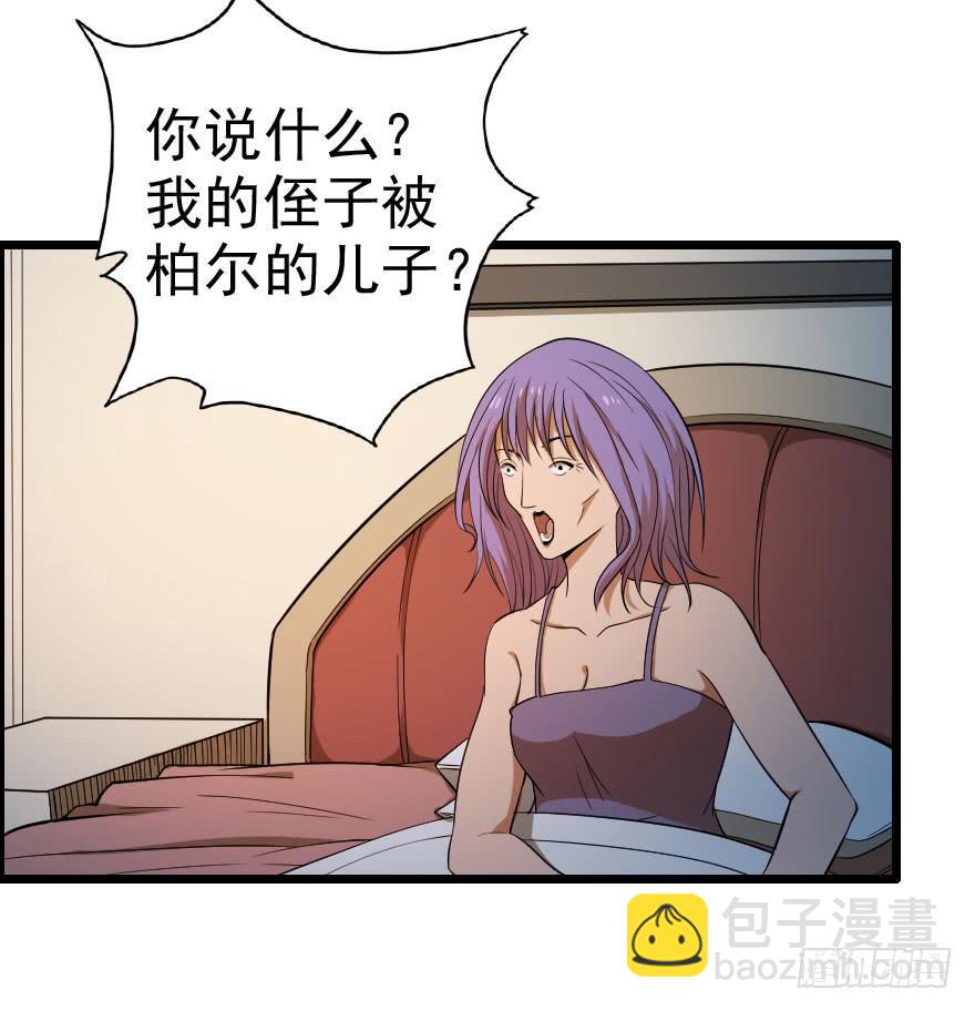 038地狱不空（下）-第41话