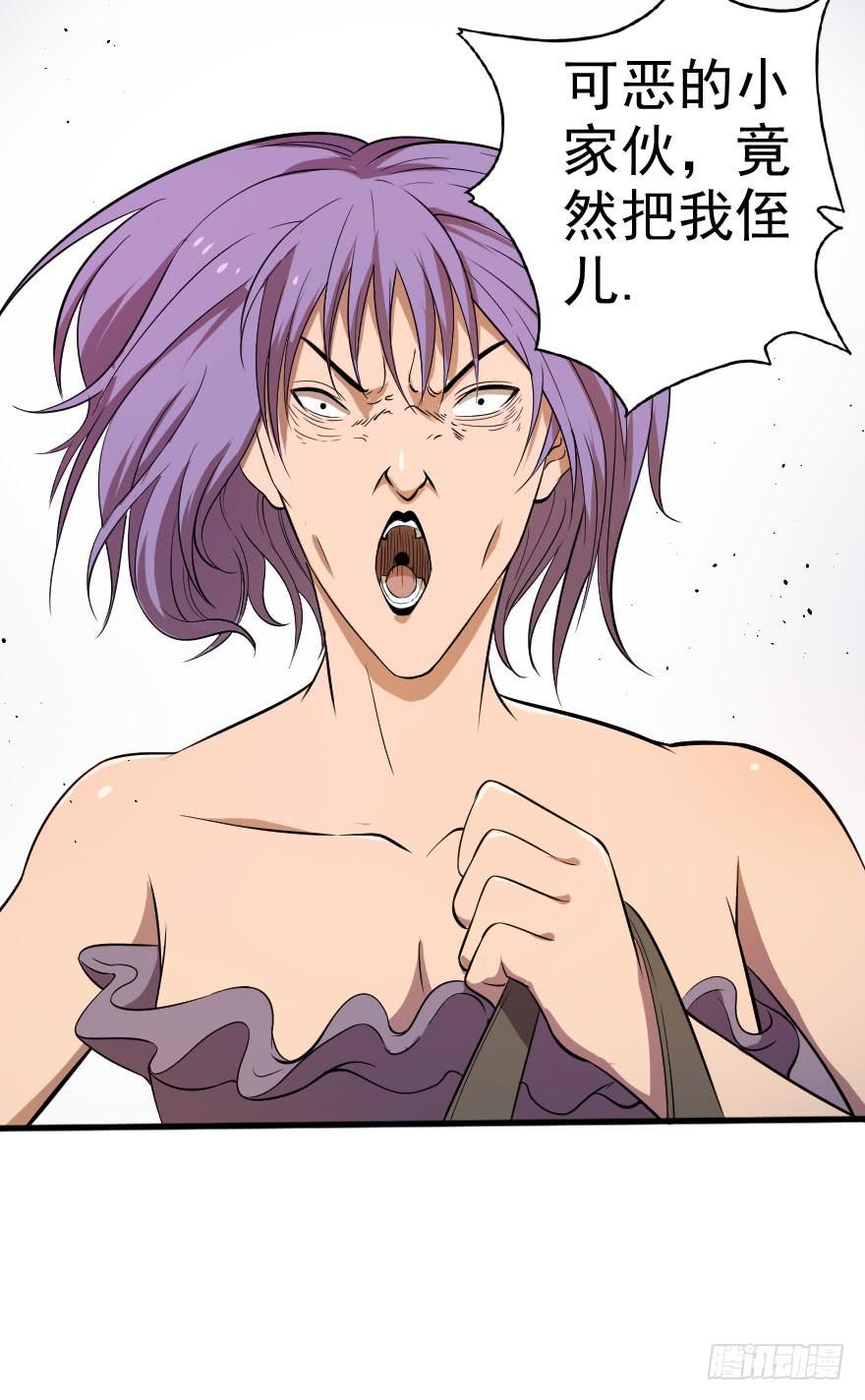 038地狱不空（下）-第41话