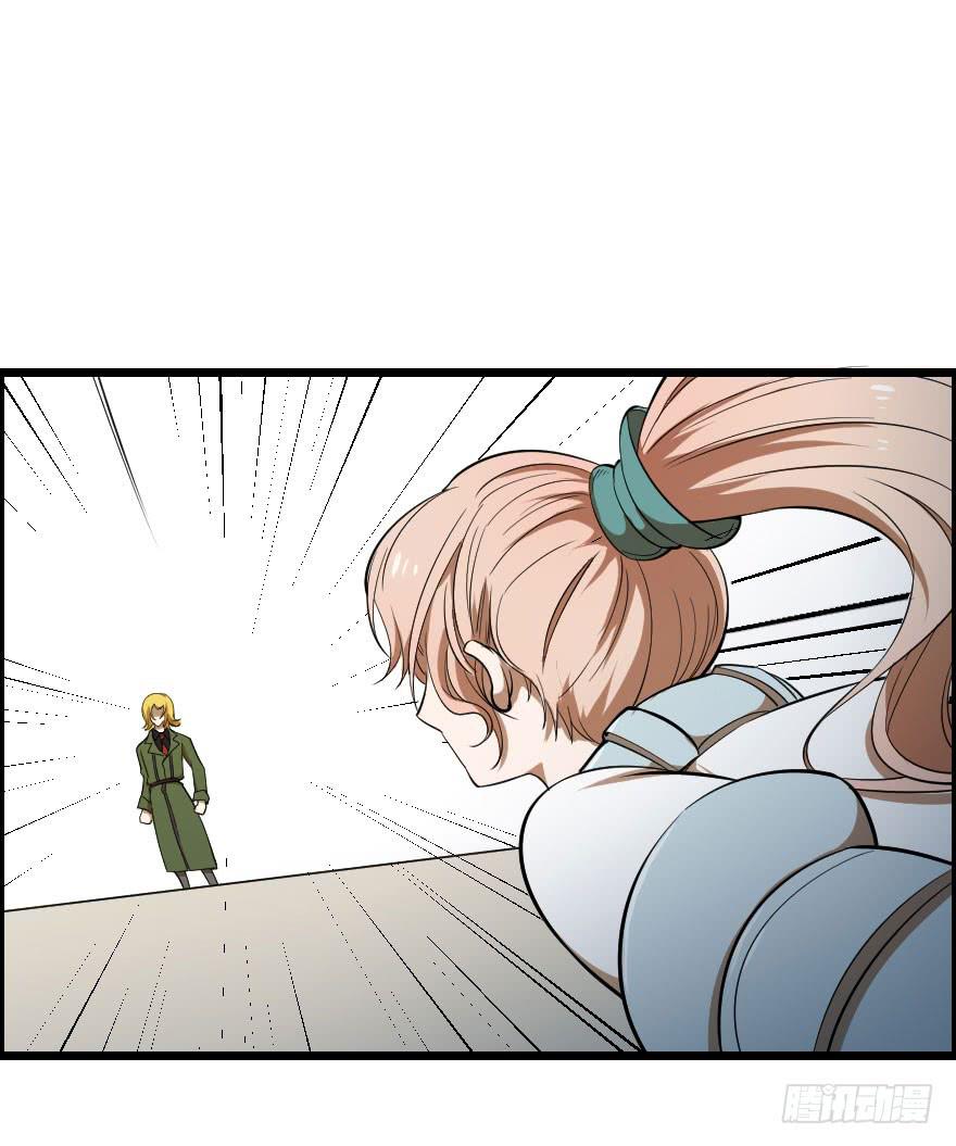 040风逐降临-第43话