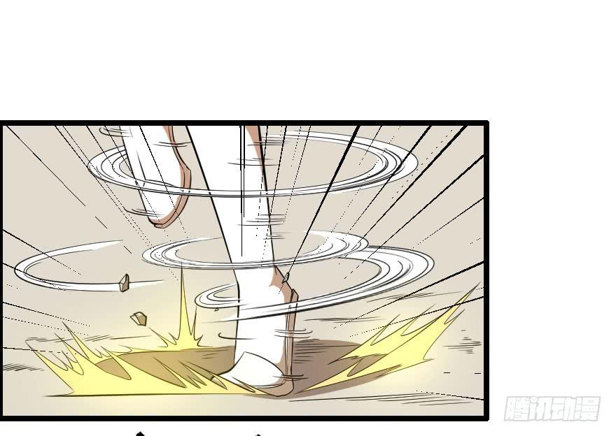 040风逐降临-第43话