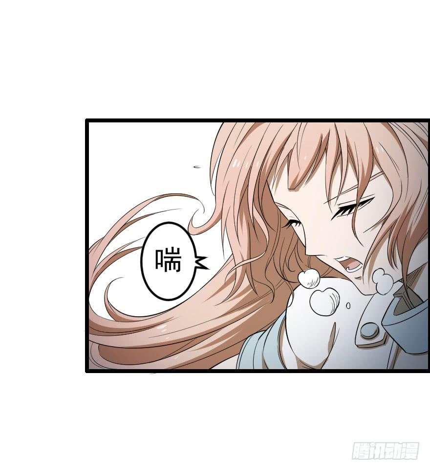 040风逐降临-第43话