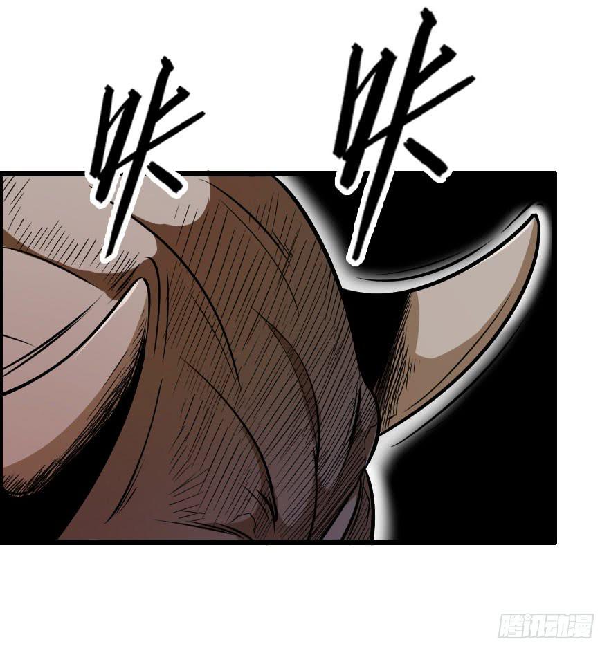 040风逐降临-第43话