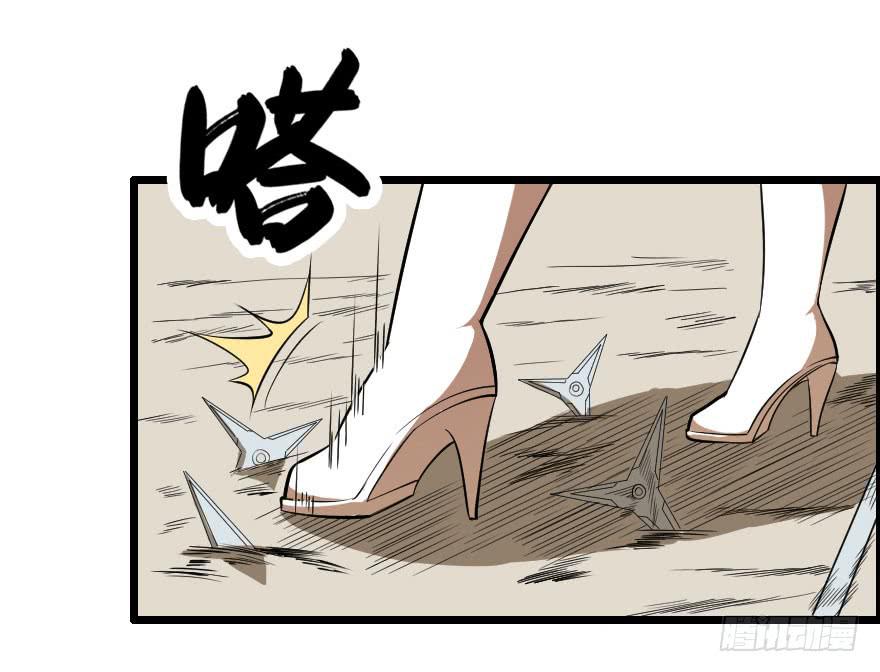 040风逐降临-第43话