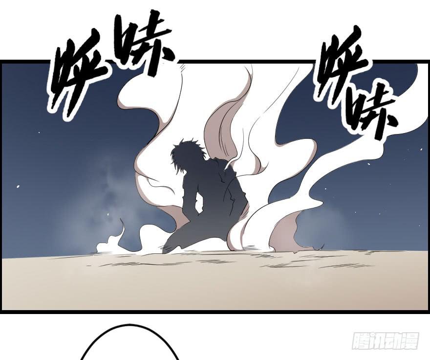 042神的毒药-第45话