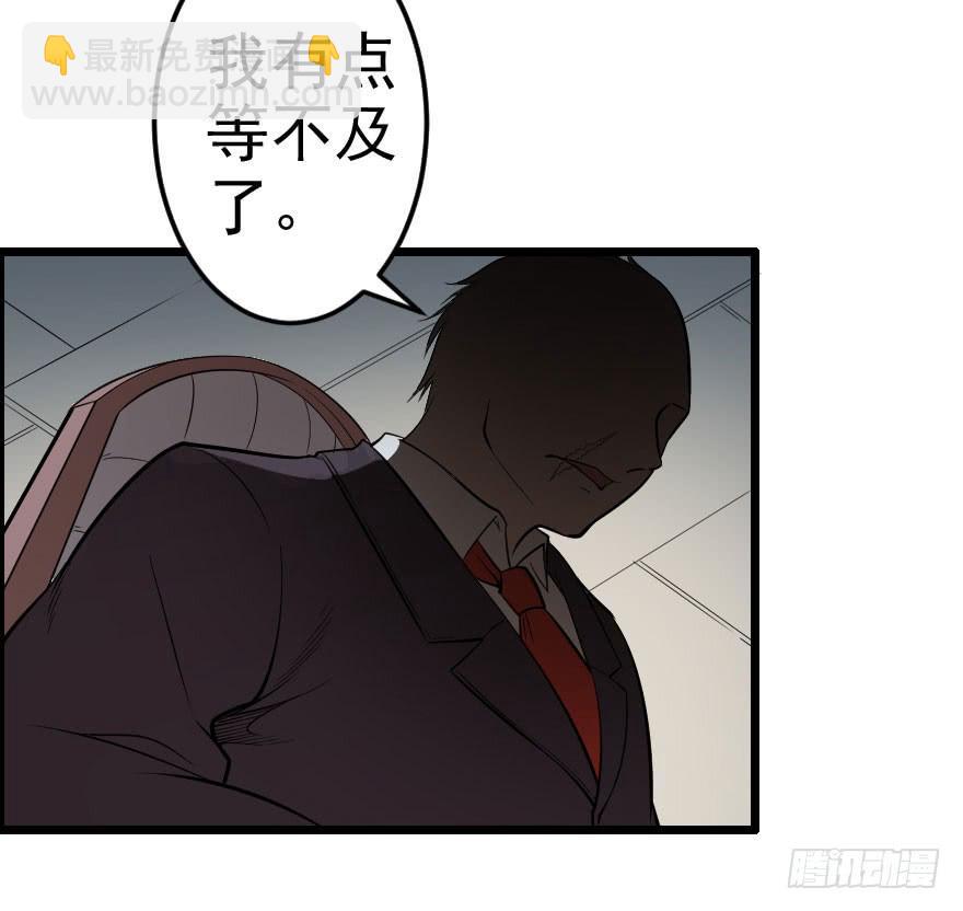 042神的毒药-第45话