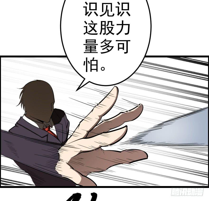 042神的毒药-第45话