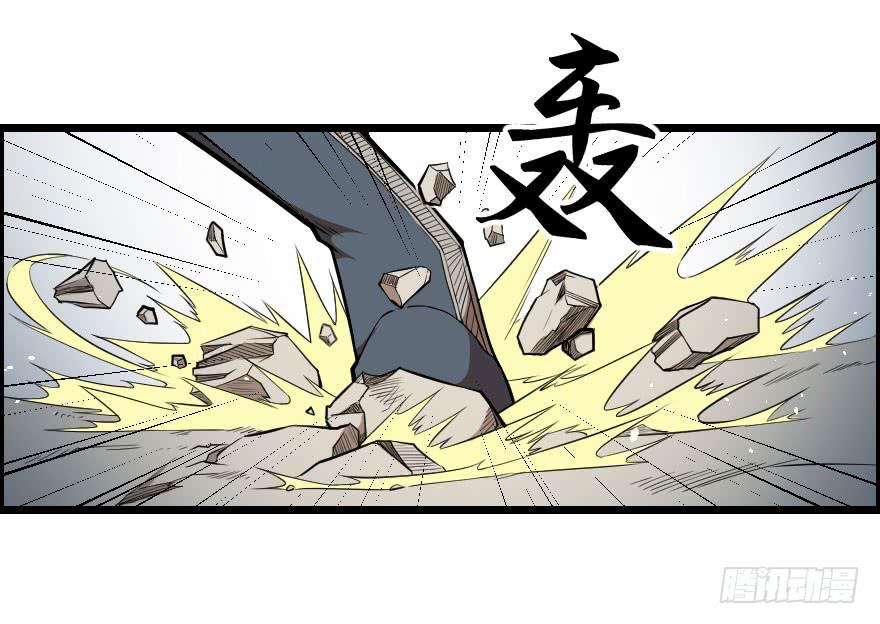 042神的毒药-第45话