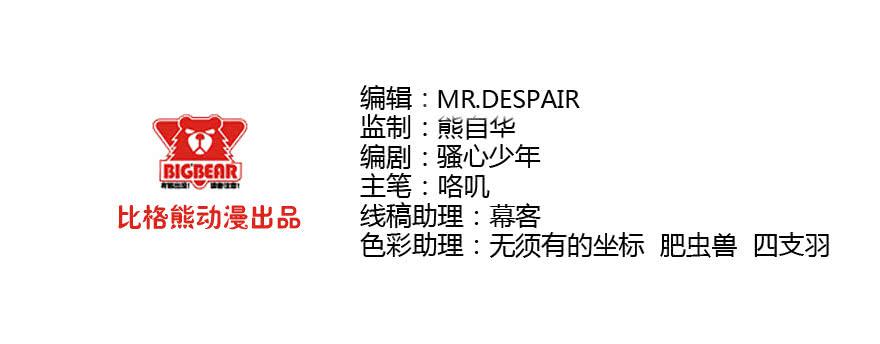 042神的毒药-第45话