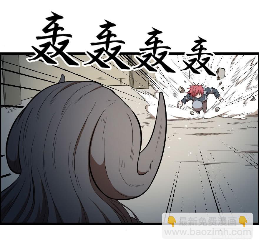 042神的毒药-第45话