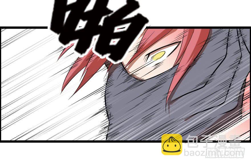 042神的毒药-第45话