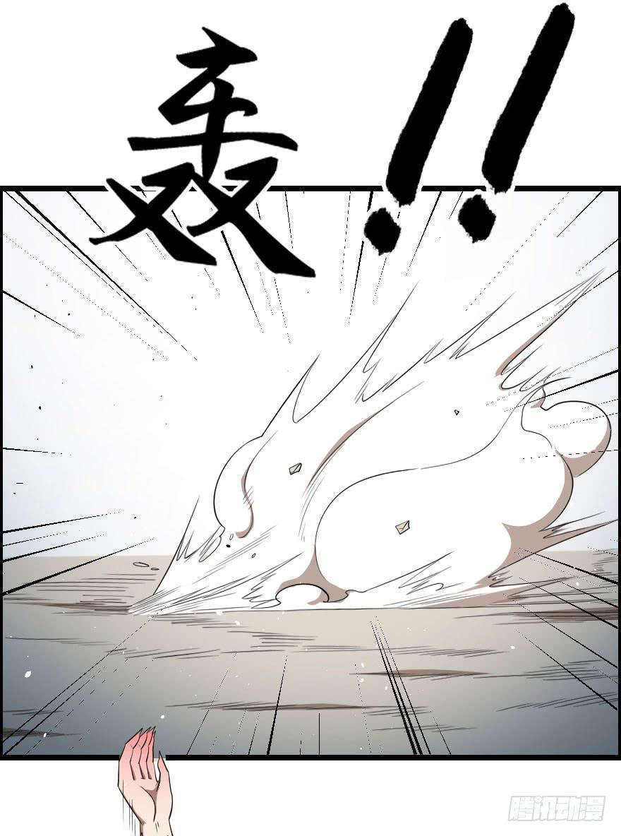 042神的毒药-第45话