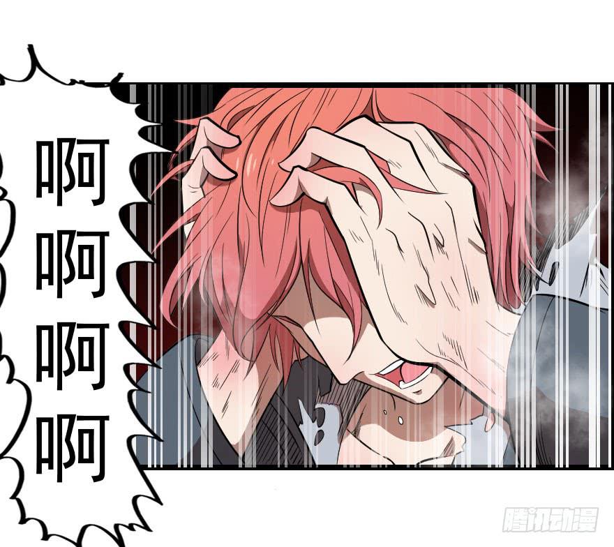 042神的毒药-第45话