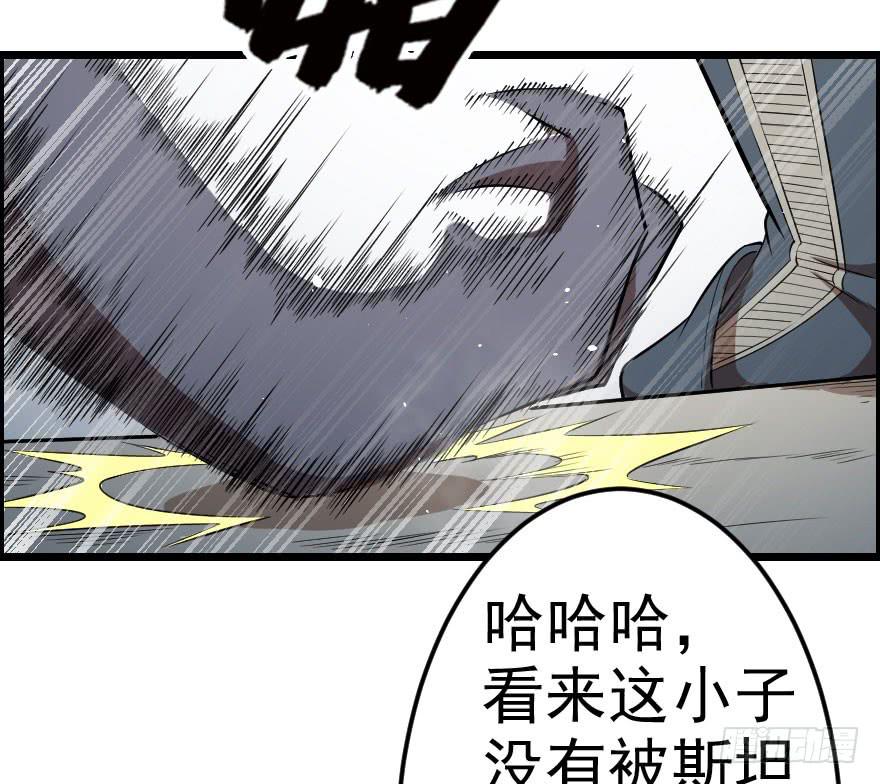 042神的毒药-第45话