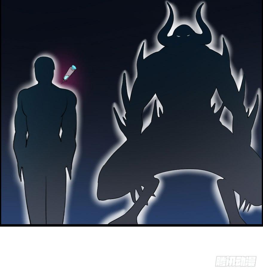 042神的毒药-第45话