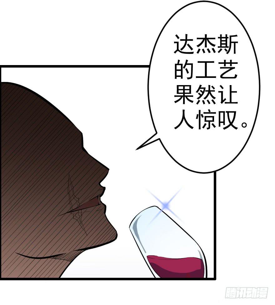 042神的毒药-第45话