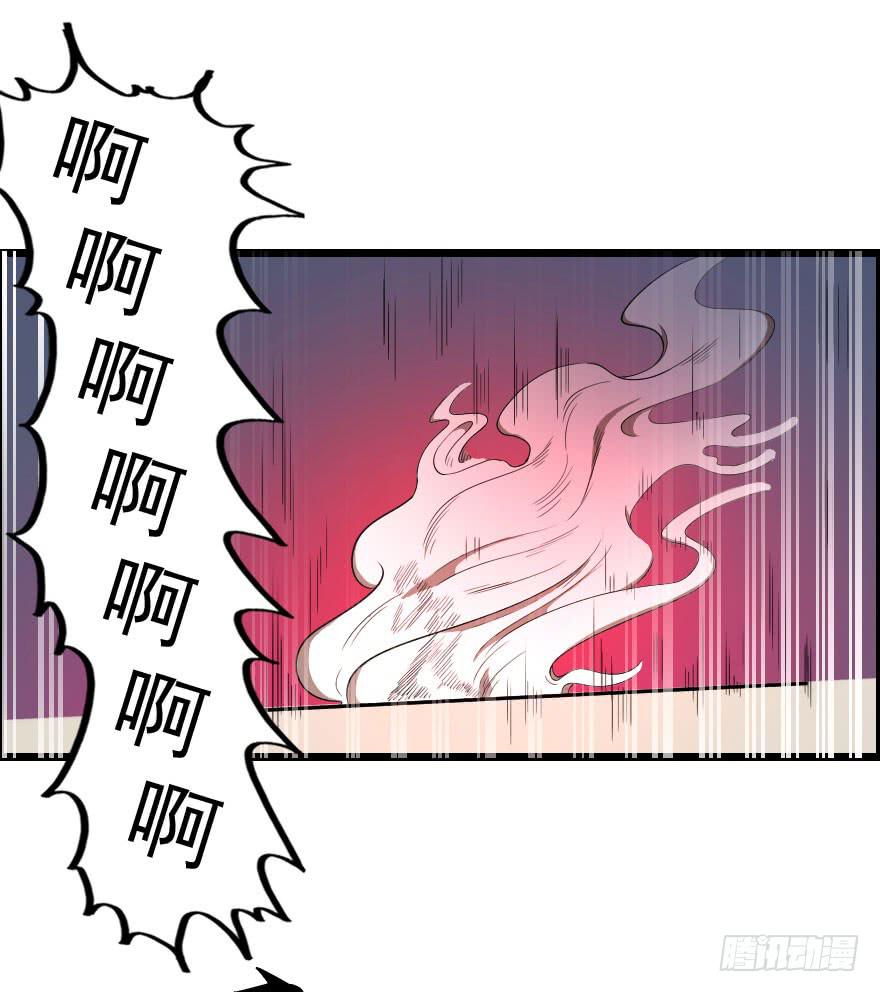 042神的毒药-第45话