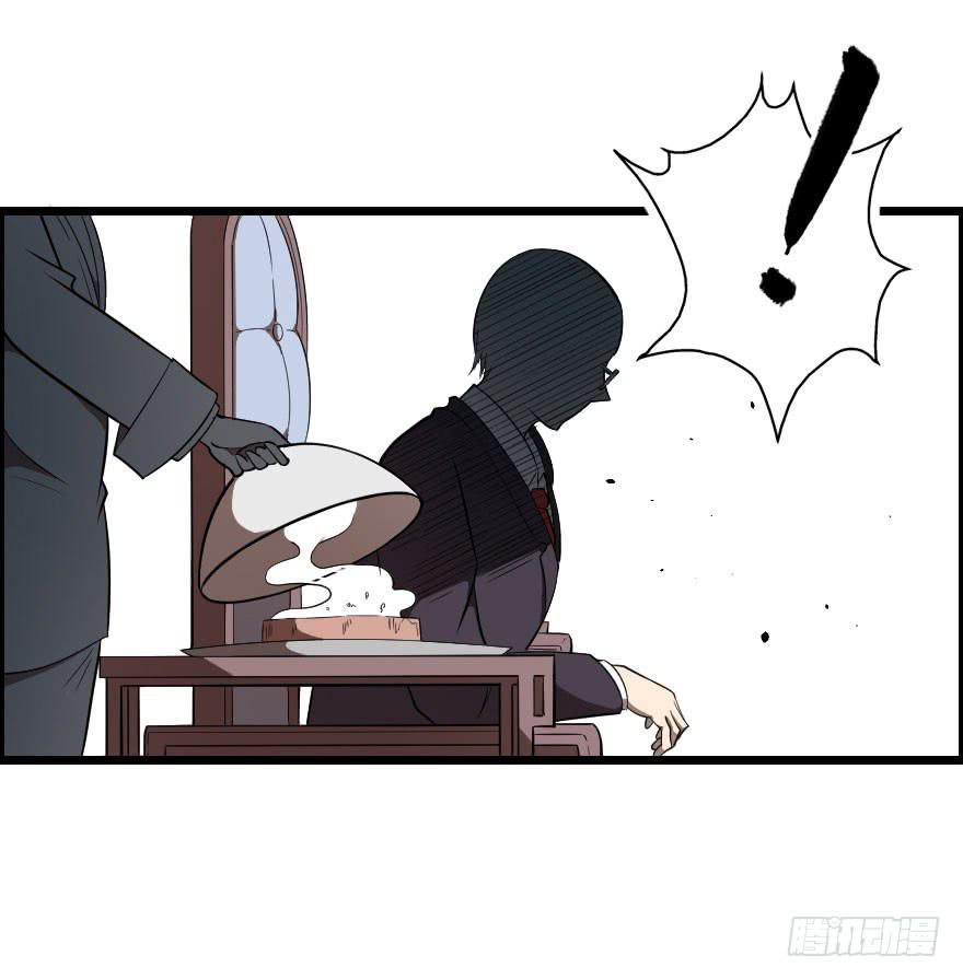 042神的毒药-第45话