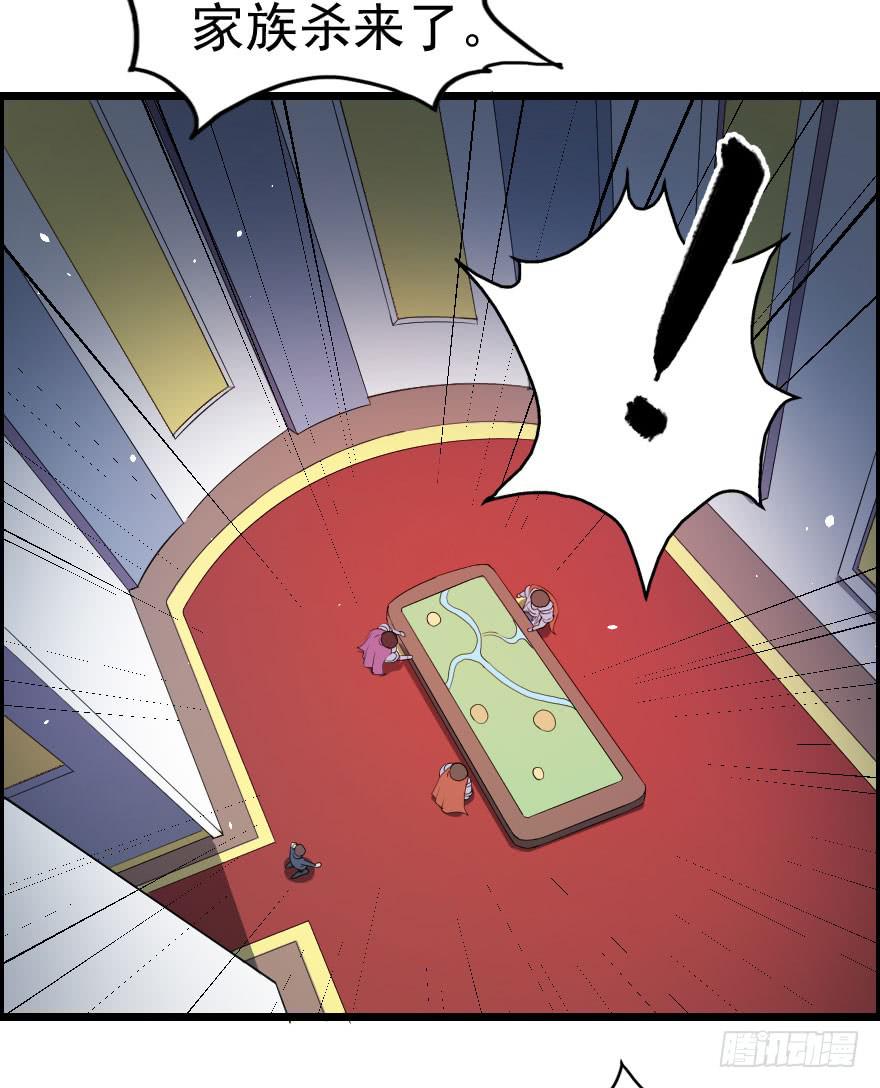 044善恶迷离（下）-第47话