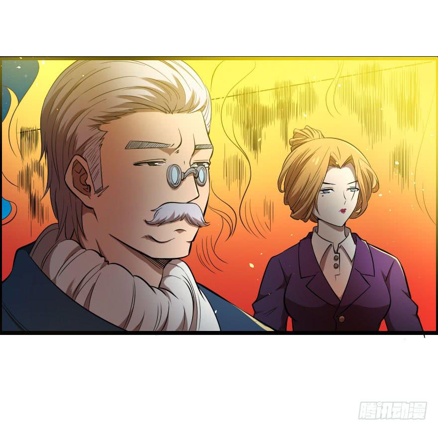 044善恶迷离（下）-第47话