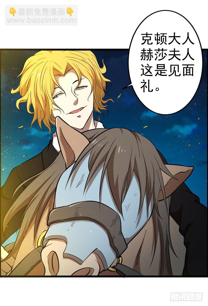 044善恶迷离（下）-第47话