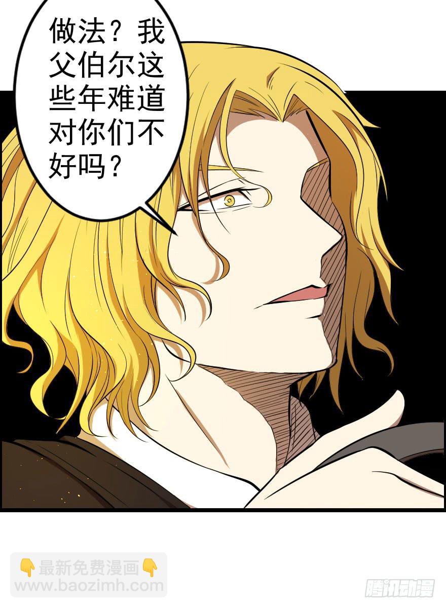 044善恶迷离（下）-第47话