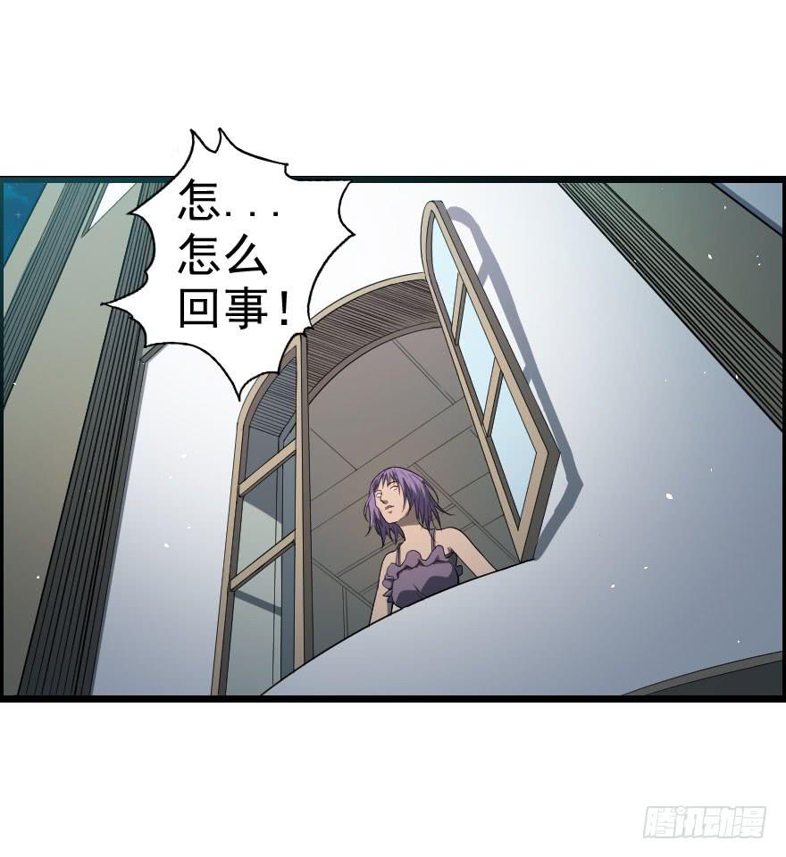 044善恶迷离（下）-第47话