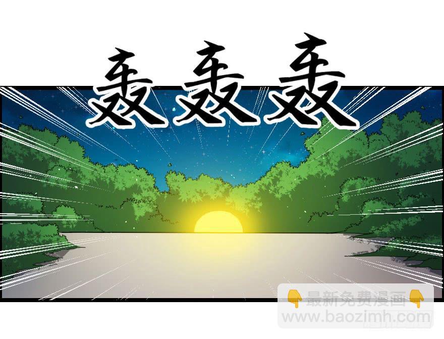 044善恶迷离（下）-第47话