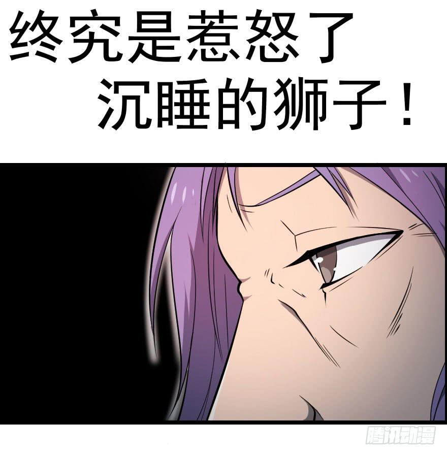 044善恶迷离（下）-第47话