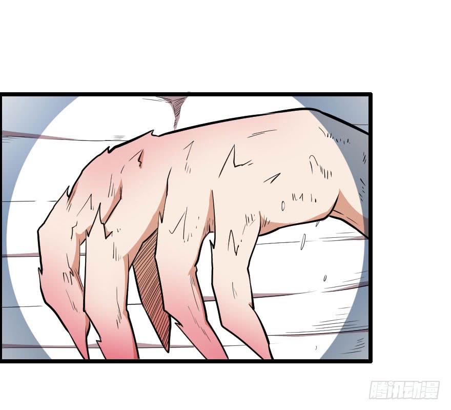 050自愈能力-第53话